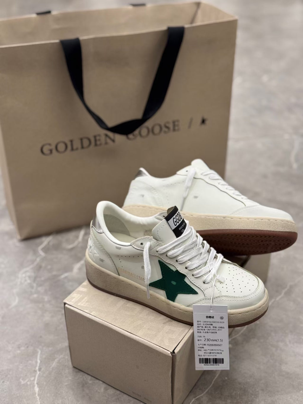 GGDB "Dirty" Sneakers