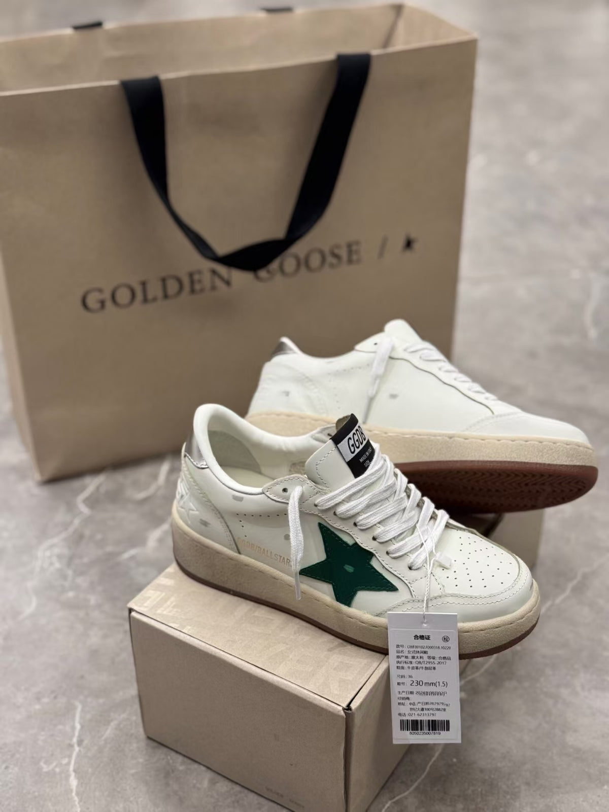 GGDB "Dirty" Sneakers
